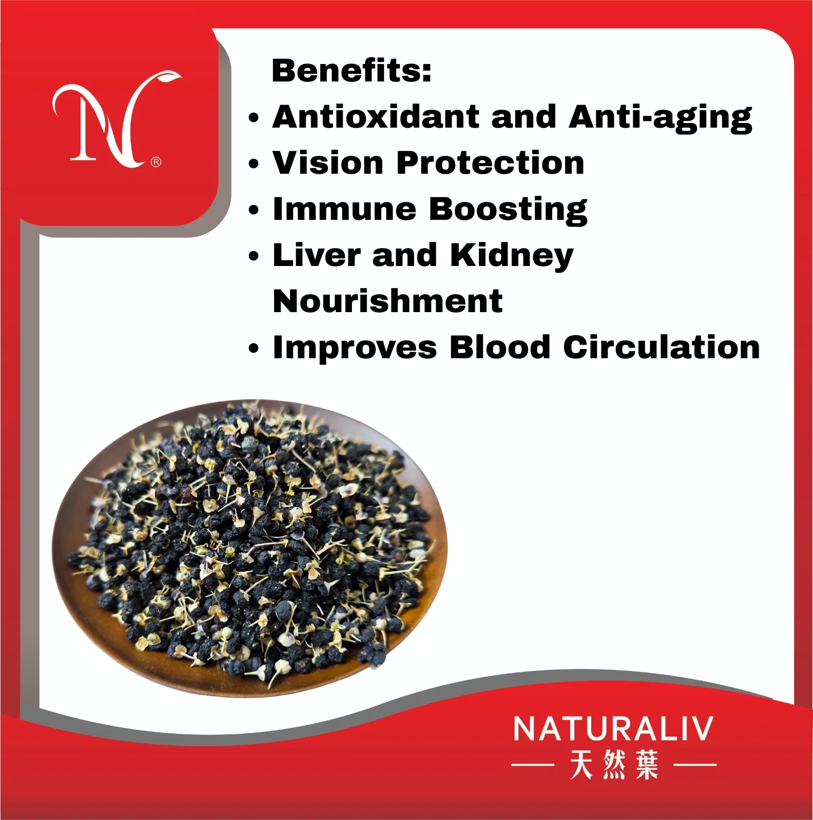 Black goji berry 2