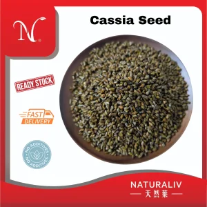 决明子｜Cassia Seed