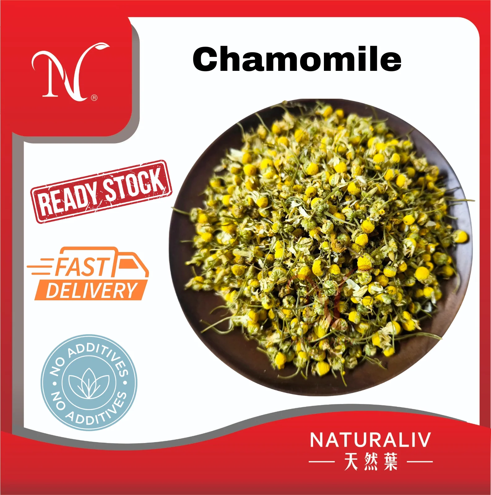 Chamomile 洋甘菊 Chamomile 洋甘菊
