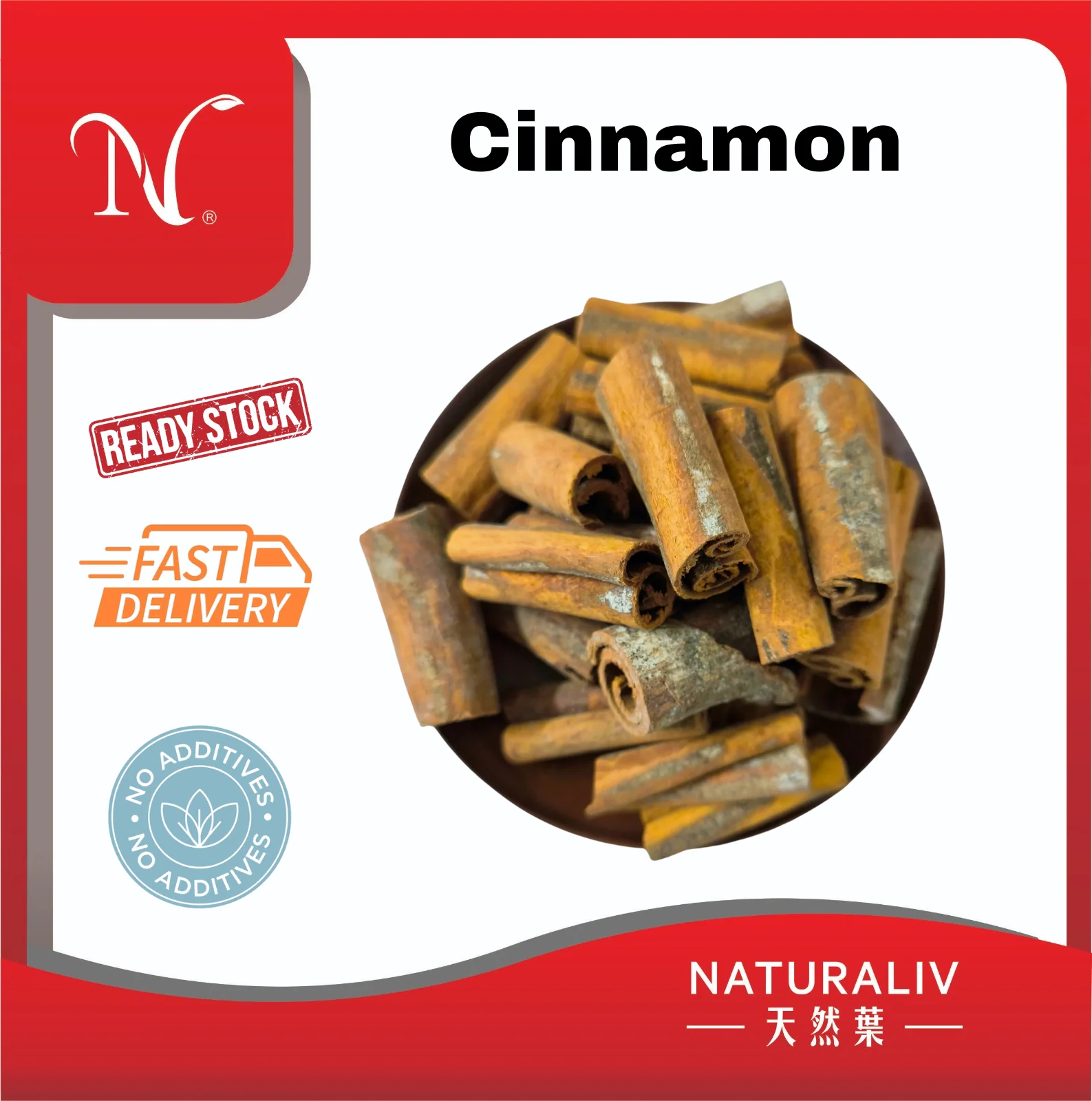 Cinnamon Cinnamon