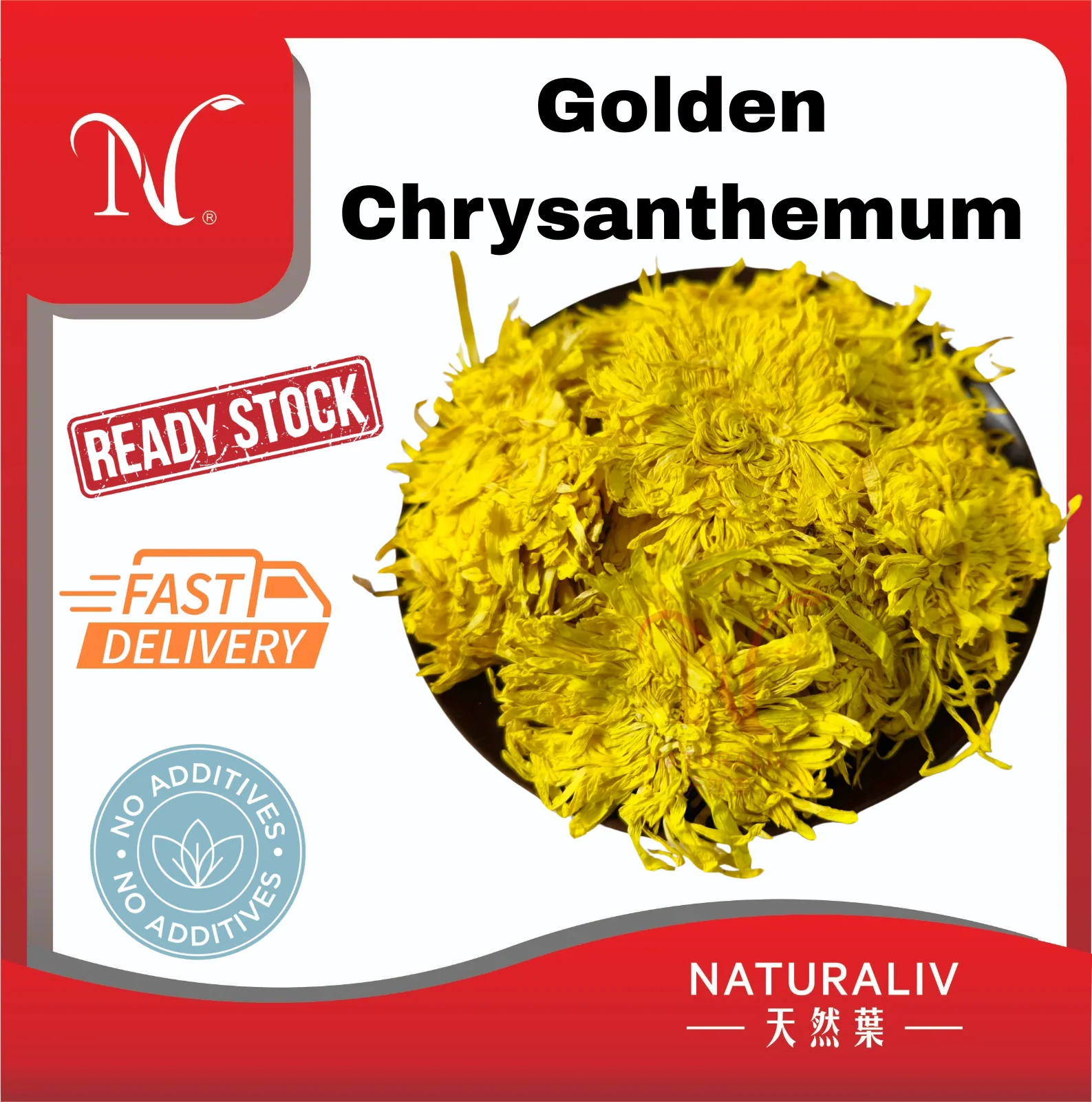 Golden Chrysanthemum 金丝皇菊花 Golden Chrysanthemum 金丝皇菊花