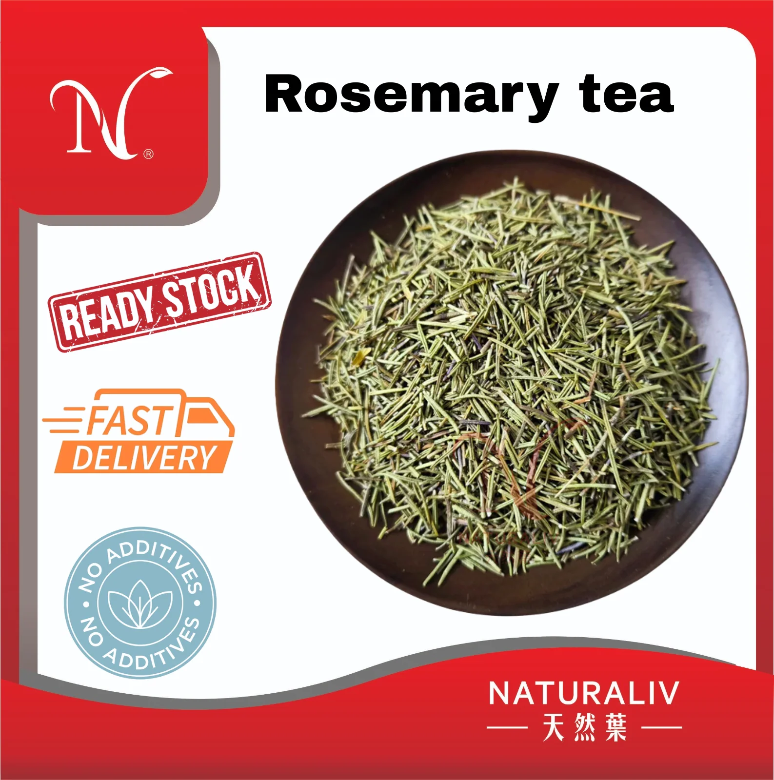 Rosemary tea 迷迭香 Rosemary tea 迷迭香
