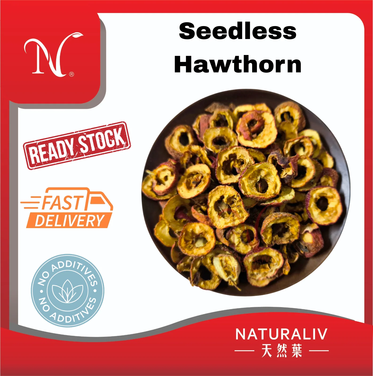 Seedless Hawthorn 山楂 Seedless Hawthorn 山楂