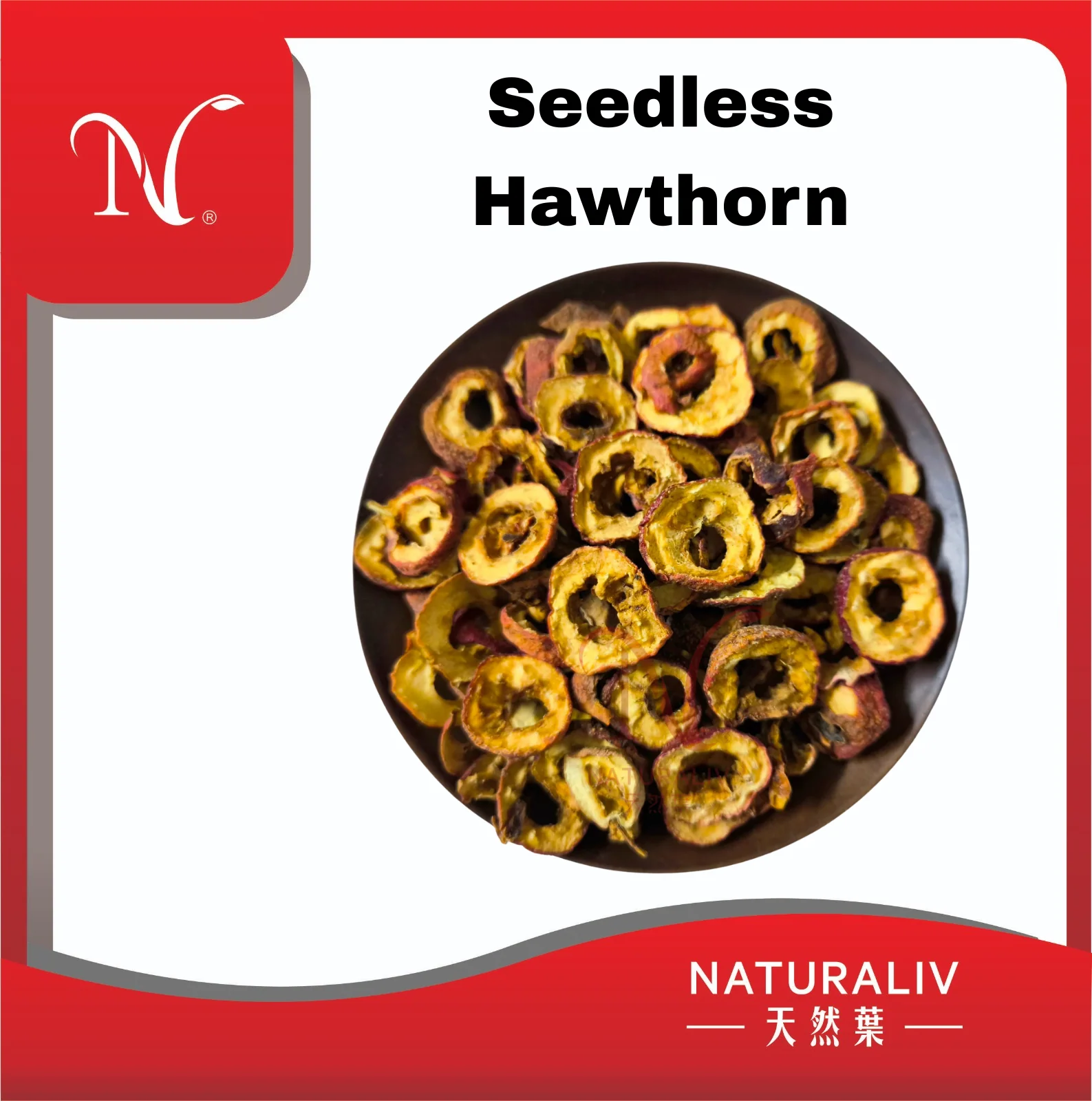Seedless Hawthorn 山楂 Seedless Hawthorn 山楂