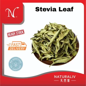 甜菊叶｜Stevia Leaf